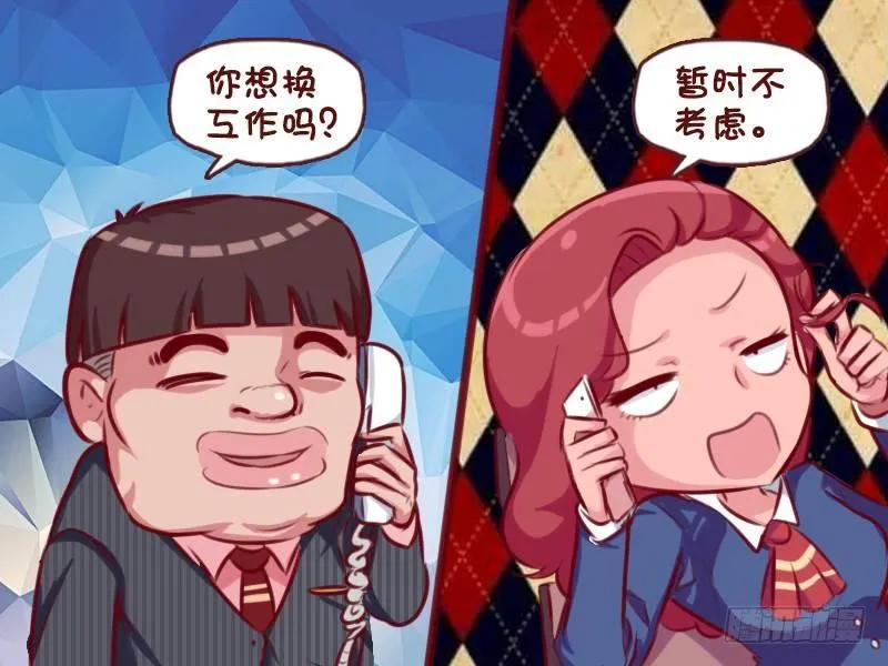 697-执着的猎头 第3页