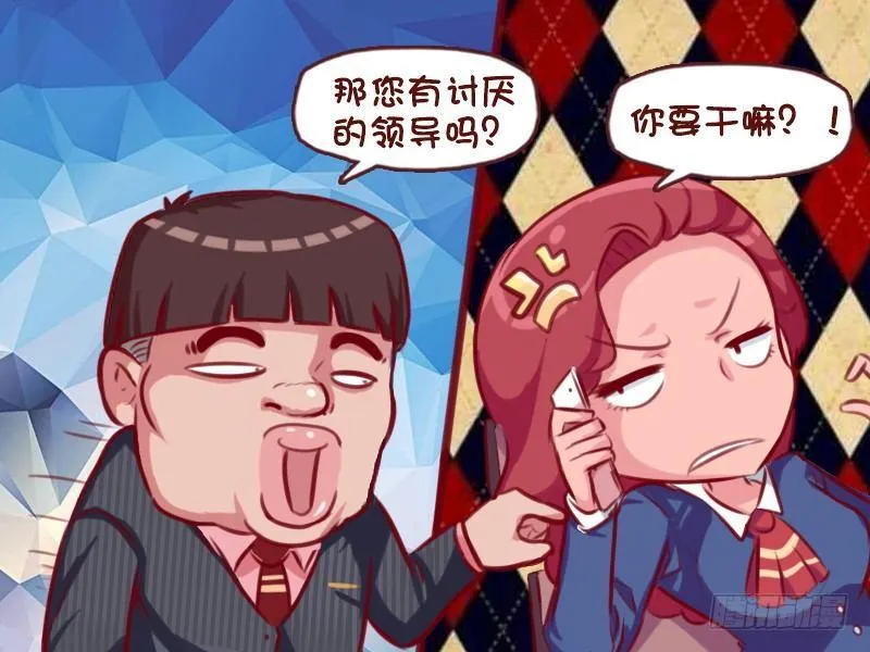 697-执着的猎头 第4页