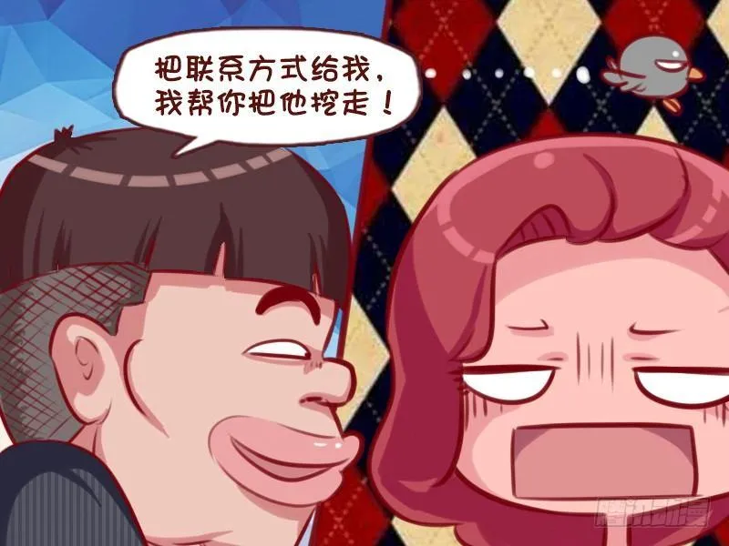 697-执着的猎头 第5页