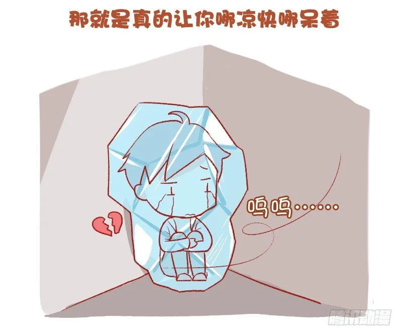 698-女生最讨厌的10种追求方 第11页