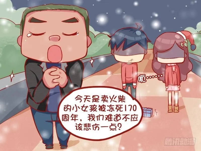 699-圣诞纪念 第5页