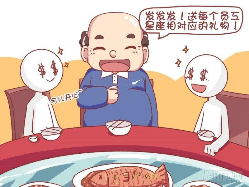 700-特殊的节日福利 第3页