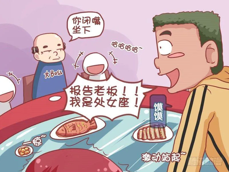 700-特殊的节日福利 第5页