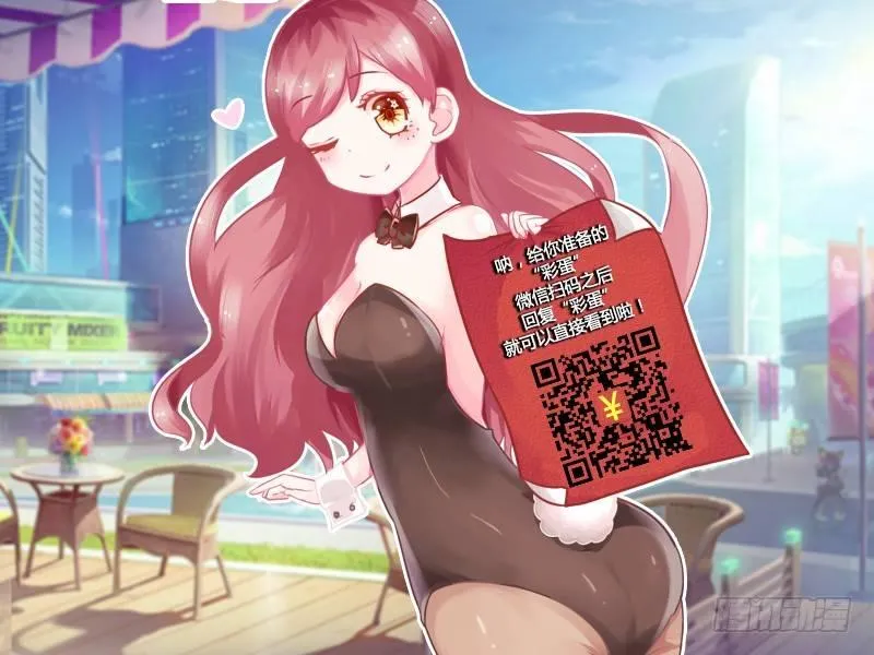 702-美女请客 第7页