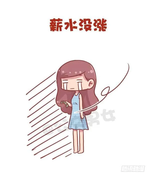703-总结2016 第5页