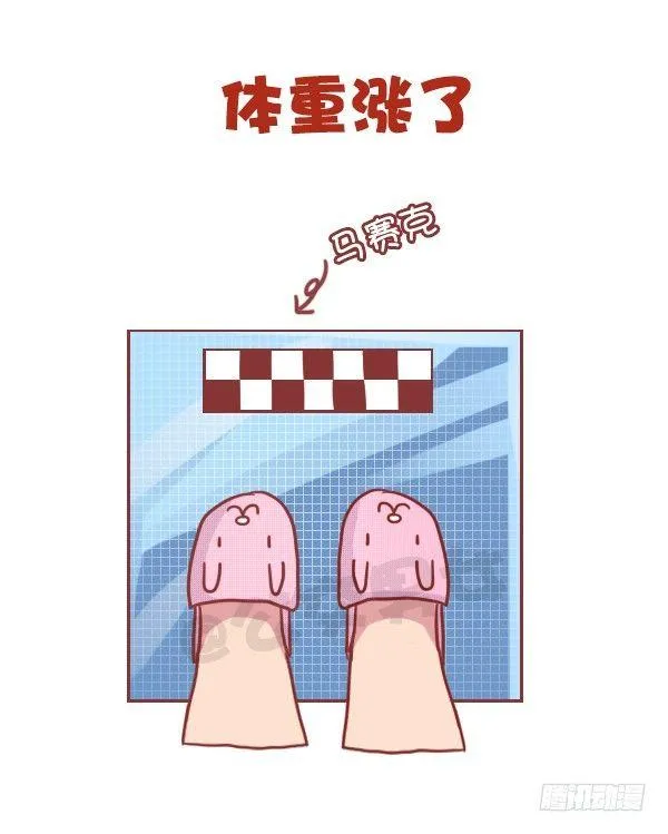 703-总结2016 第6页