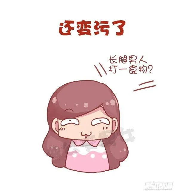 703-总结2016 第7页