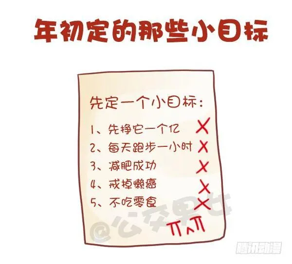 703-总结2016 第10页