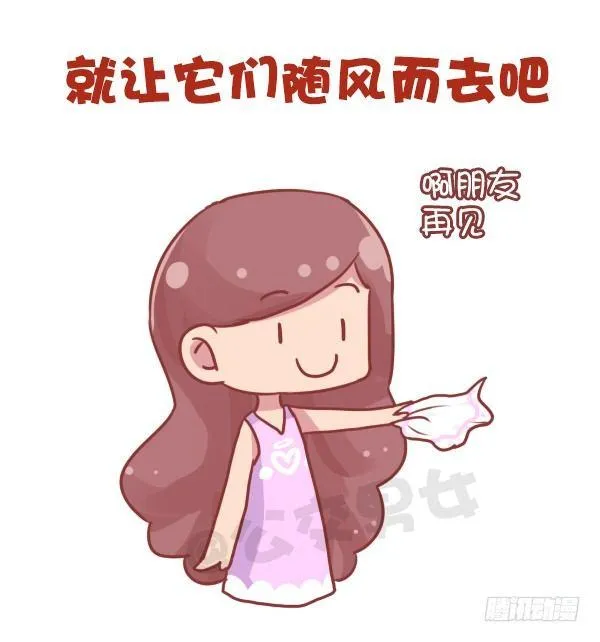 703-总结2016 第11页