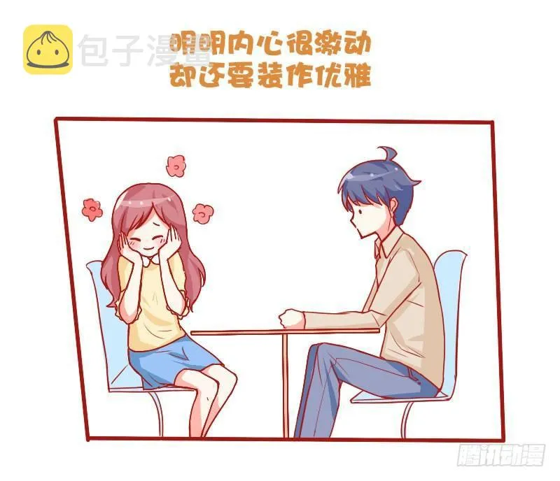 704-和喜欢的人一起吃饭 第2页