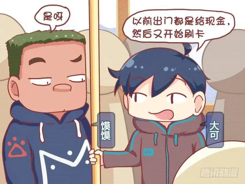 705-捡不到钱 第2页
