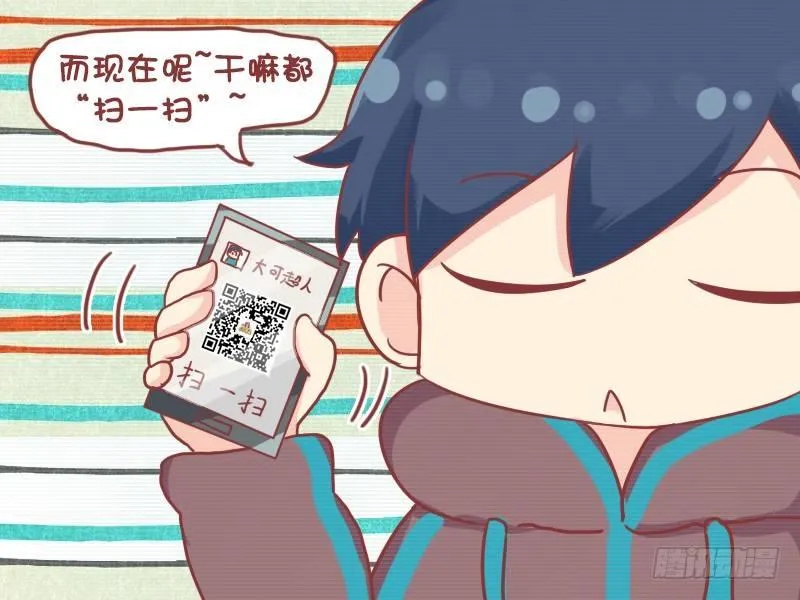 705-捡不到钱 第3页
