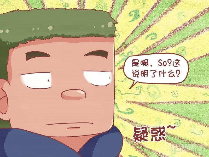 705-捡不到钱 第4页