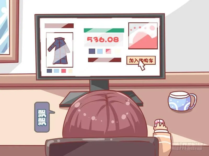 709-应该投诉吗？ 第2页