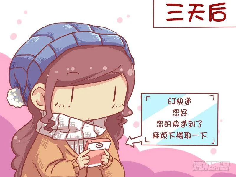 709-应该投诉吗？ 第3页