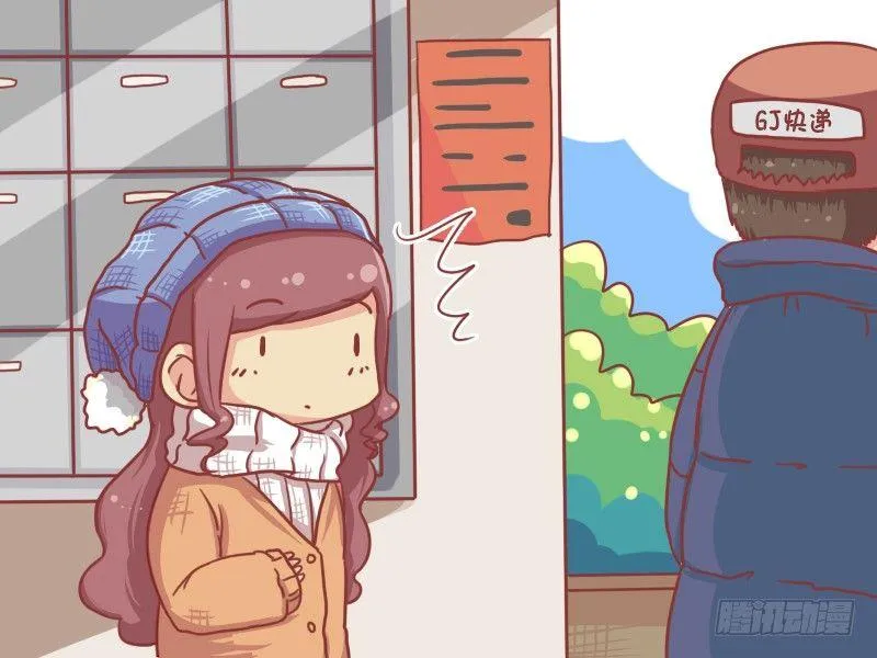 709-应该投诉吗？ 第4页
