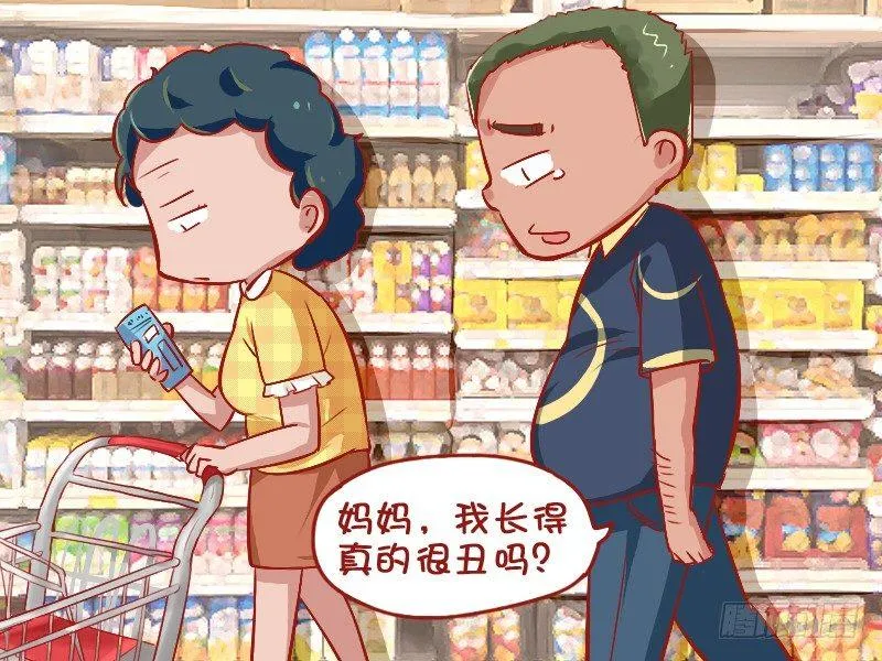 711-长得丑 第4页