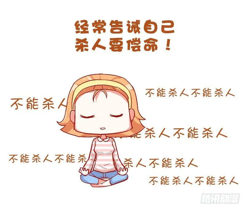 712-和讨厌的人一个宿舍的体验 第5页