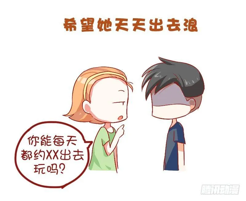 712-和讨厌的人一个宿舍的体验 第9页