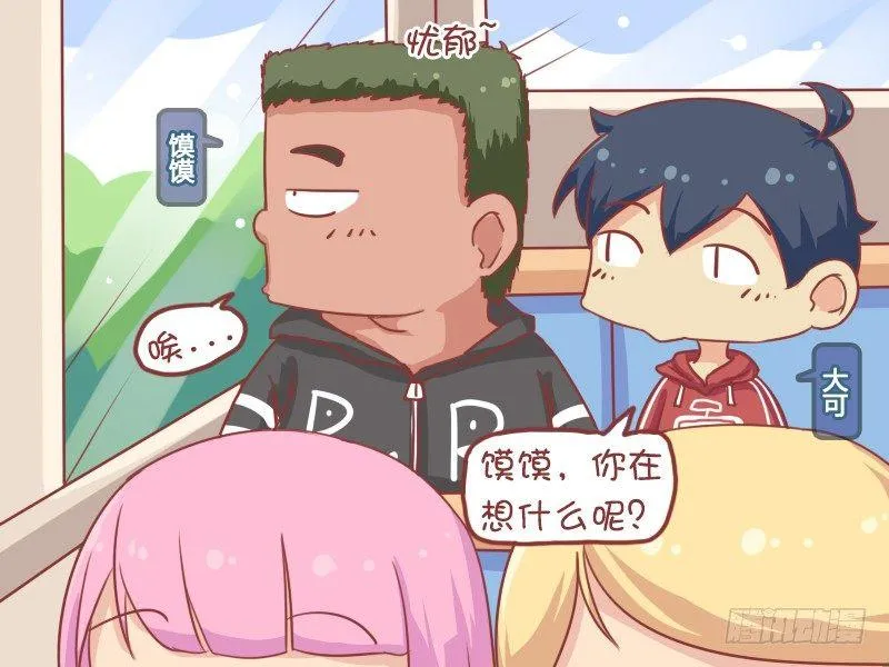 713-钱有什么用 第2页