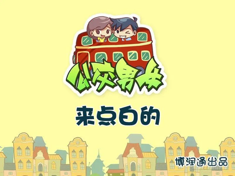 714-来点白的 第1页