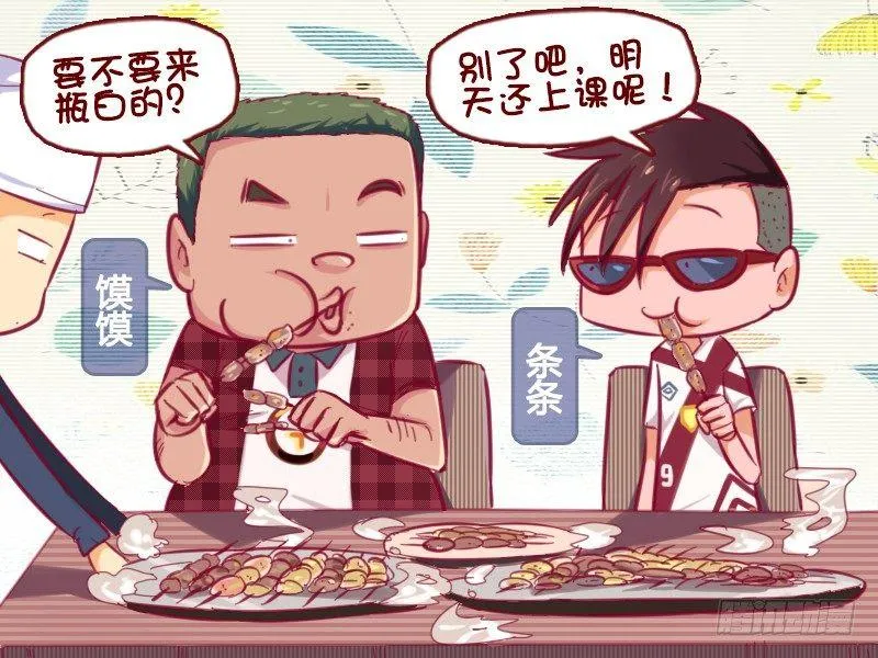 714-来点白的 第2页