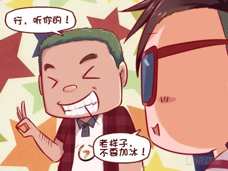 714-来点白的 第4页