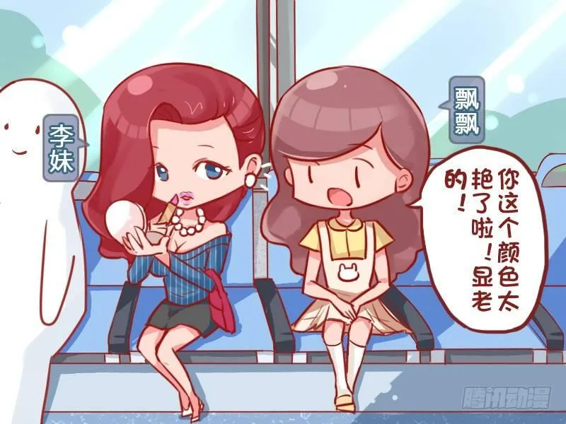 716-为什么别人说你像学生？ 第2页