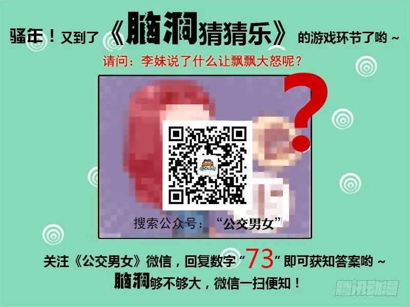 716-为什么别人说你像学生？ 第5页
