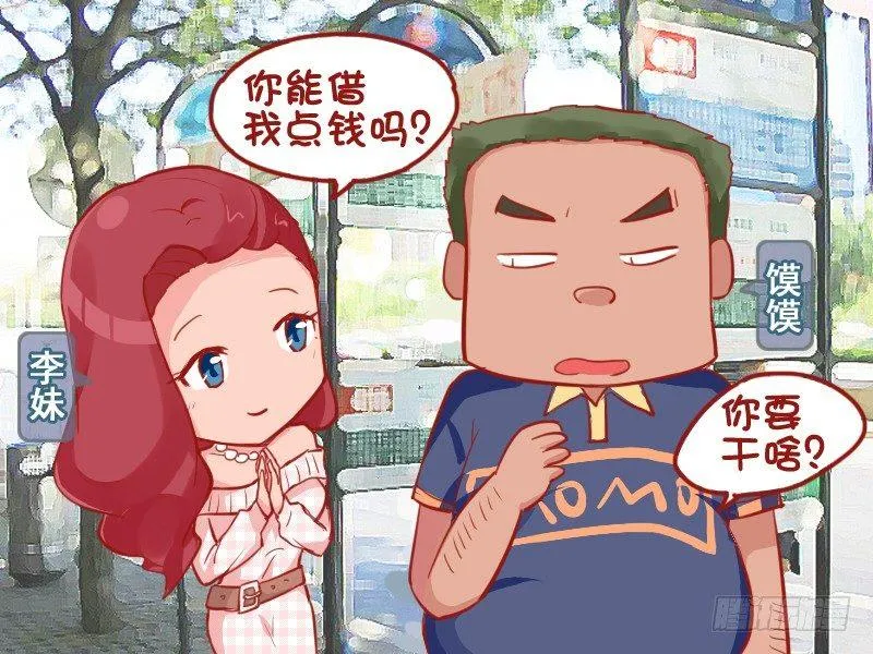 718-漂亮女人借钱 第2页