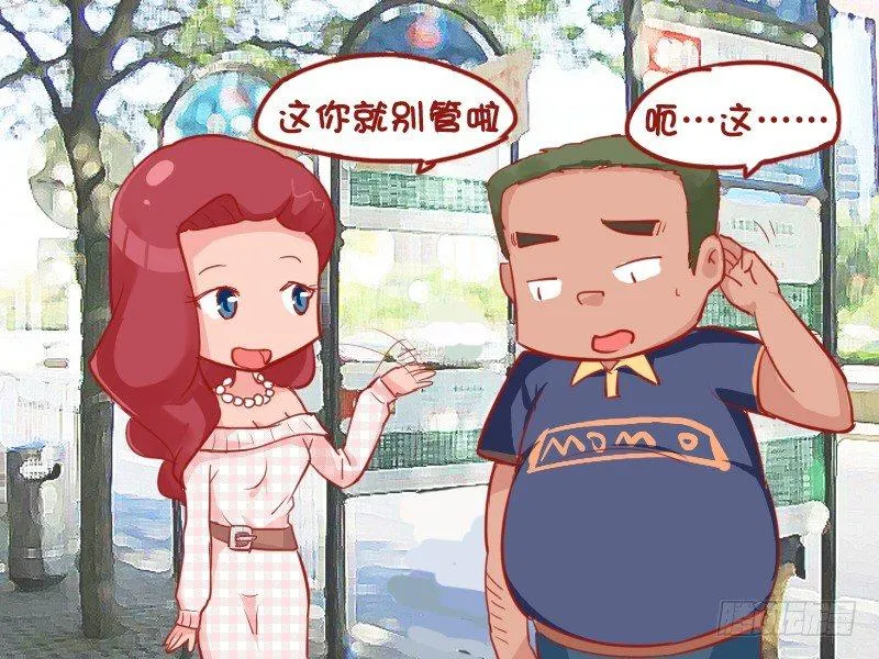 718-漂亮女人借钱 第3页
