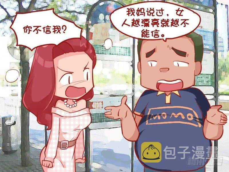 718-漂亮女人借钱 第4页