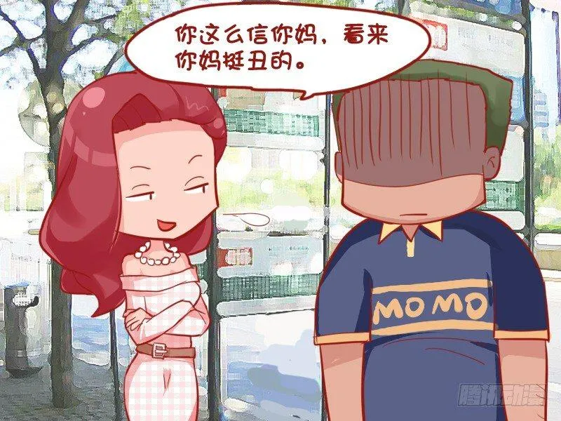 718-漂亮女人借钱 第5页