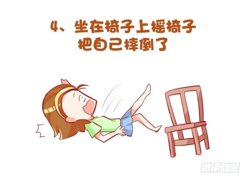 719-肉体上最痛的十种体验 第5页