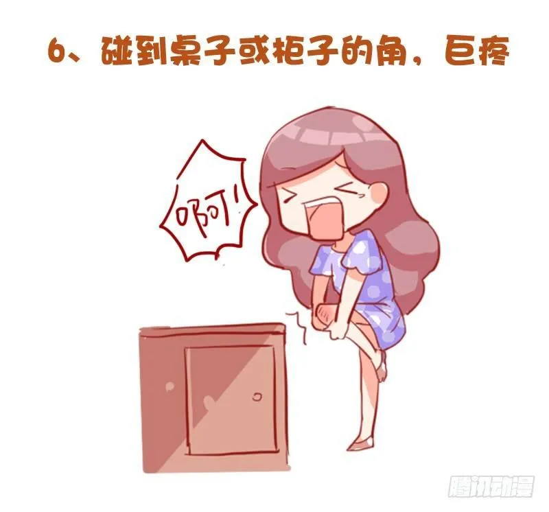 719-肉体上最痛的十种体验 第7页