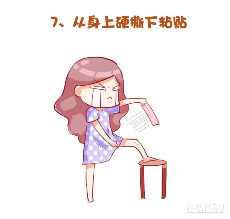 719-肉体上最痛的十种体验 第8页