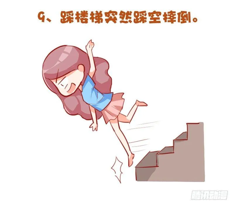 719-肉体上最痛的十种体验 第10页