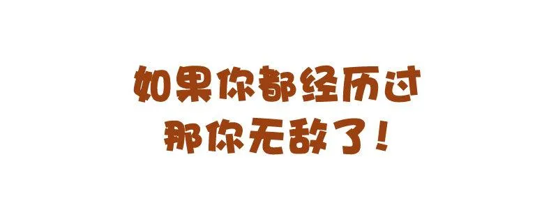 719-肉体上最痛的十种体验 第11页