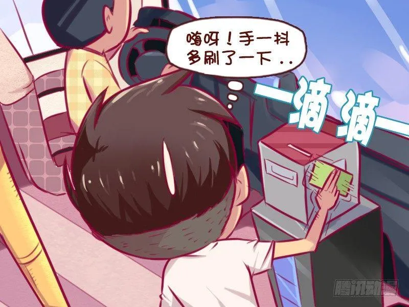 720-这妹子太酷了 第2页