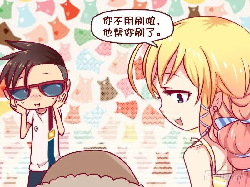 720-这妹子太酷了 第4页