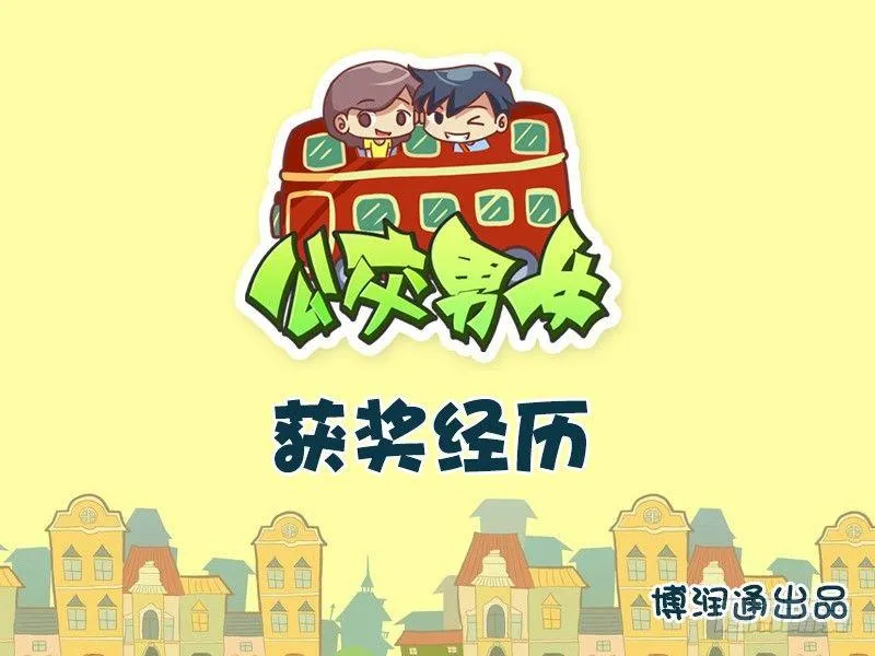 722-获奖经历 第1页
