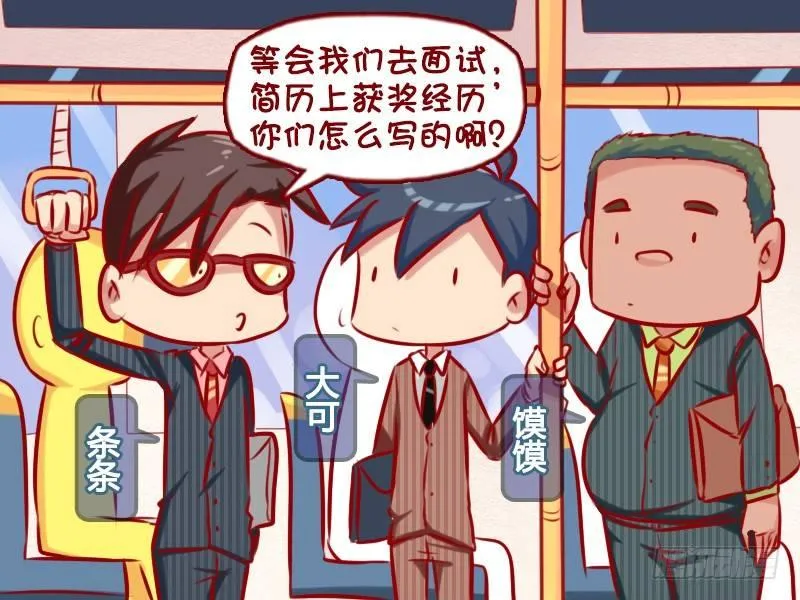 722-获奖经历 第2页