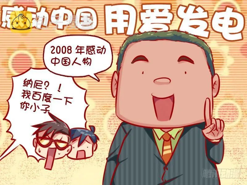 722-获奖经历 第4页