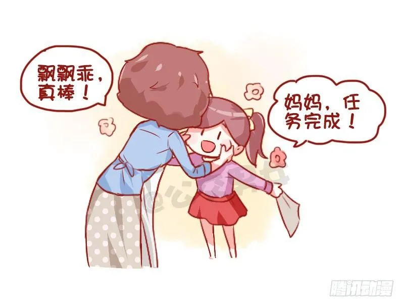 725-你家春节大扫除几年没参加 第6页