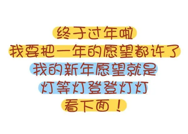 726-鸡年的新年愿望 第2页