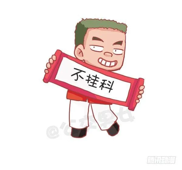 726-鸡年的新年愿望 第3页