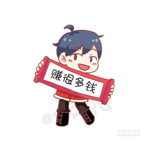 726-鸡年的新年愿望 第5页