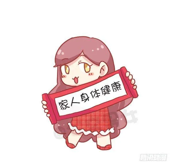 726-鸡年的新年愿望 第6页