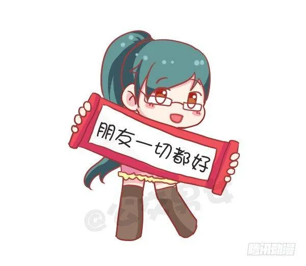 726-鸡年的新年愿望 第7页