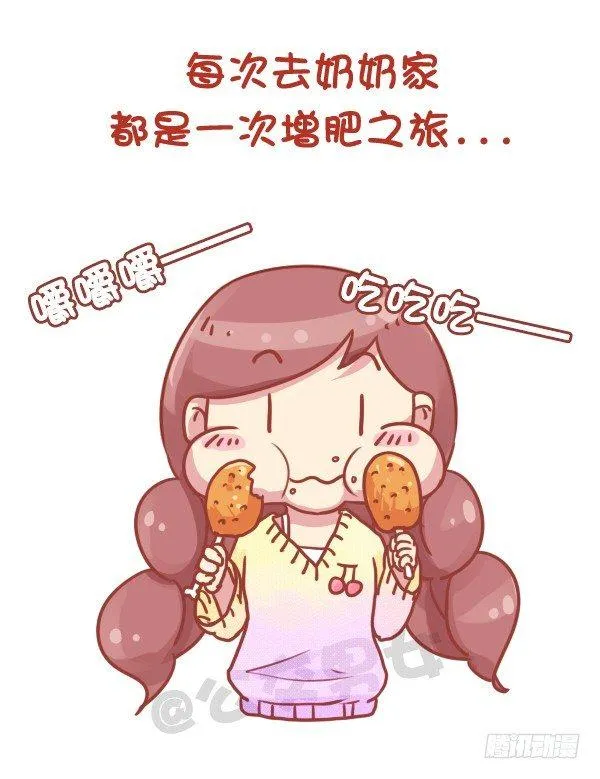727-每次去奶奶家 第2页